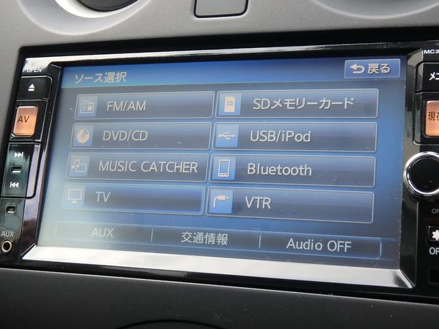 ノート X ETC ナビ リアカメラ スマートキー プッシュスタート アイドリングストップ Wエアバック 電動格納ミラー(43枚目)