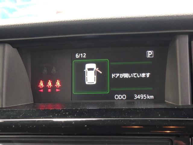 ルーミー カスタムG 前後ドライブレコーダー ETC パノラミックビューモニター ディスプレイオーディオ 両側電動スライドドア 衝突防止軽減ブレーキ レーンサポート ソナー クルーズコントロール プッシュスタート(36枚目)