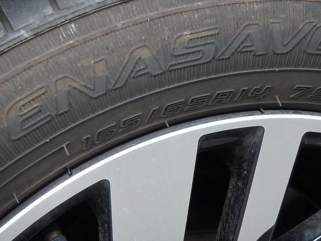 ルーミー カスタムG 前後ドライブレコーダー ETC パノラミックビューモニター ディスプレイオーディオ 両側電動スライドドア 衝突防止軽減ブレーキ レーンサポート ソナー クルーズコントロール プッシュスタート(58枚目)