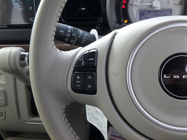 アルトラパンLC X ドライブレコーダー ETC ディスプレイオーディオ リアカメラ 衝突防止軽減ブレーキ スマートキー プッシュスタート レーンサポート ソナー アイドリングストップ Wシートヒーター オートライト(28枚目)