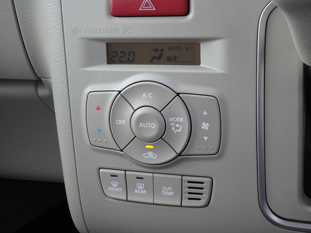 アルトラパンLC X ドライブレコーダー ETC ディスプレイオーディオ リアカメラ 衝突防止軽減ブレーキ スマートキー プッシュスタート レーンサポート ソナー アイドリングストップ Wシートヒーター オートライト(38枚目)