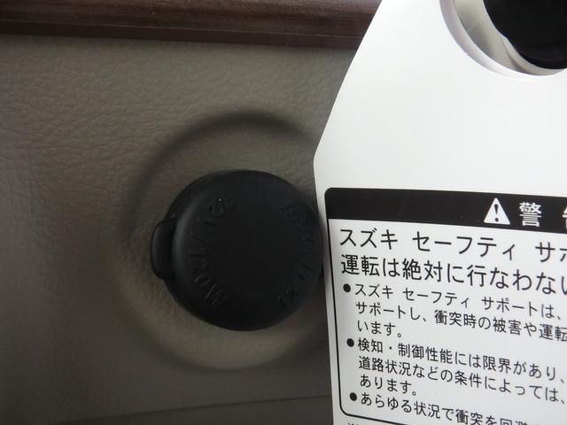 アルトラパンLC X ドライブレコーダー ETC ディスプレイオーディオ リアカメラ 衝突防止軽減ブレーキ スマートキー プッシュスタート レーンサポート ソナー アイドリングストップ Wシートヒーター オートライト(39枚目)