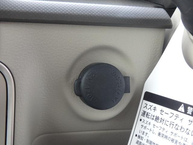 アルトラパンLC L バックアイカメラ付ディスプレイオーディオ装着車 ETC ディスプレイオーディオ リアカメラ 衝突防止軽減ブレーキ スマートキー プッシュスタート LEDヘッドライト レーンサポート ソナー(37枚目)