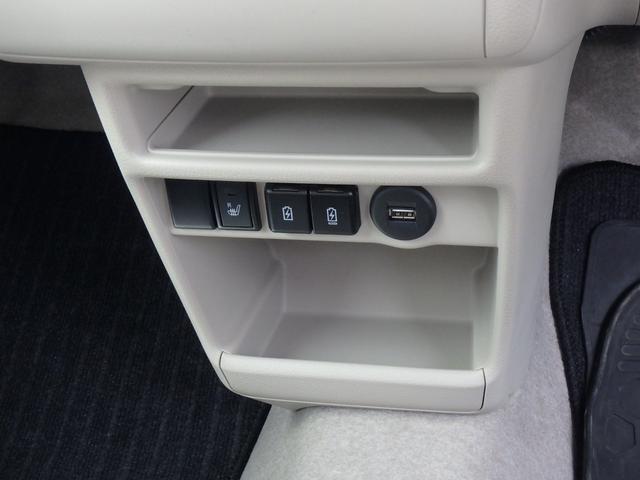 アルトラパンLC L バックアイカメラ付ディスプレイオーディオ装着車 ETC ディスプレイオーディオ リアカメラ 衝突防止軽減ブレーキ スマートキー プッシュスタート LEDヘッドライト レーンサポート ソナー(38枚目)