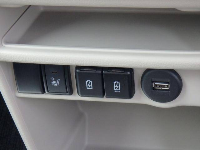 アルトラパンLC L バックアイカメラ付ディスプレイオーディオ装着車 ETC ディスプレイオーディオ リアカメラ 衝突防止軽減ブレーキ スマートキー プッシュスタート LEDヘッドライト レーンサポート ソナー(39枚目)