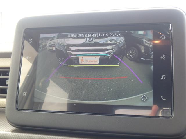 アルトラパンLC L バックアイカメラ付ディスプレイオーディオ装着車 ETC ディスプレイオーディオ リアカメラ 衝突防止軽減ブレーキ スマートキー プッシュスタート LEDヘッドライト レーンサポート ソナー(43枚目)