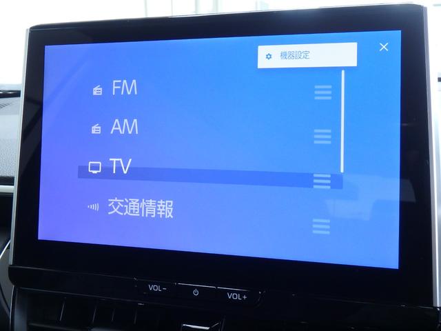 カローラクロス ハイブリッド Z 登録済未使用車 前後ドライブレコーダー ETC2.0 全方位カメラ ナビ リアカメラ 衝突防止軽減ブレーキ スマートキー LEDヘッドライト レーンサポート ソナー クルーズコントロール オートライト(46枚目)