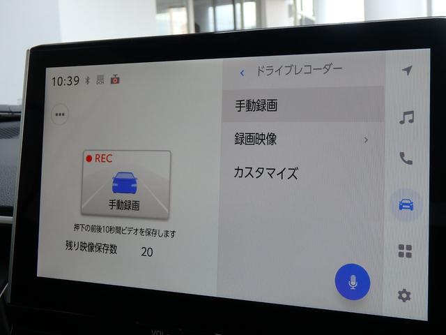 カローラクロス ハイブリッド Z 登録済未使用車 前後ドライブレコーダー ETC2.0 全方位カメラ ナビ リアカメラ 衝突防止軽減ブレーキ スマートキー LEDヘッドライト レーンサポート ソナー クルーズコントロール オートライト(51枚目)