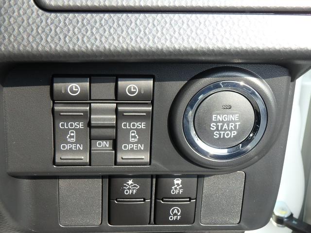 ルーミー カスタムG 登録済未使用車 全方位カメラ ディスプレイオーディオ リアカメラ 衝突防止軽減ブレーキ レーンサポート ソナー クルーズコントロール プッシュスタート LEDヘッドライト 両側電動スライドドア(31枚目)