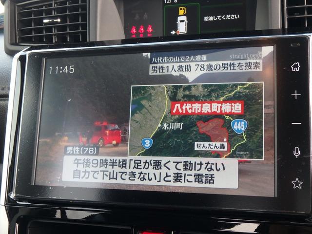 ルーミー カスタムG-T 登録済未使用車 ターボ ディスプレイオーディオ リアカメラ 衝突防止軽減ブレーキ レーンサポート ソナー クルーズコントロール スマートキー プッシュスタート LEDヘッドライト 両側電動スライドドア(44枚目)