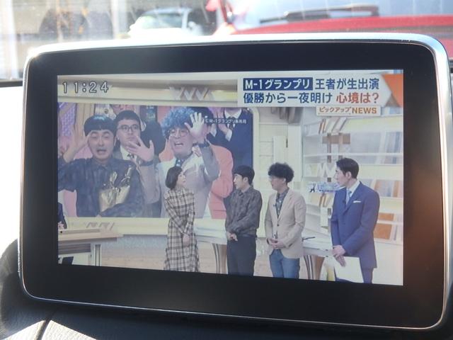 デミオ ＸＤ　ドライブレコーダー　ＥＴＣ　ナビ　スマートキー　プッシュスタート　ブレーキサポート　アイドリングストップ　クルーズコントロール　ＬＥＤヘッドライト　オートライト　オートエアコン　Ｗエアバッグ（46枚目）