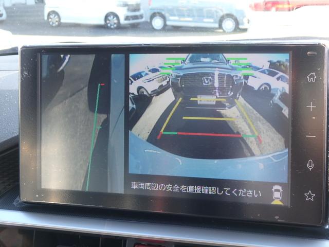ライズ Ｚ　登録済未使用車　ＨＶ　全方位カメラ　リアカメラ　ＬＥＤヘッドライト　衝突防止軽減ブレーキ　スマートキー　プッシュスタート　レーンサポート　ソナー　クルーズコントロール　Ｗシートヒーター　オートライト（47枚目）