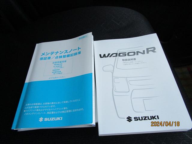 ワゴンＲ ハイブリッドＦＸ－Ｓ　デュアルカメラブレーキサポート　マイルドハイブリッド　オーディオレス　ＣＶＴ　オートエアコン　リモコンキー　キーレススタート　オートライト　　シートヒーター　　オーディオスイッチ　ＡＣＣ　ＥＳＰ（52枚目）