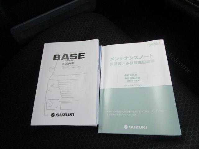 スペーシアベース XF デュアルカメラブレーキサポート アイドリングストップ 両側スライドドア オーディオレス 全方位カメラ CVT オートエアコン キーレススタート オートライト オーディオスイッチ ACC マルチボード(63枚目)