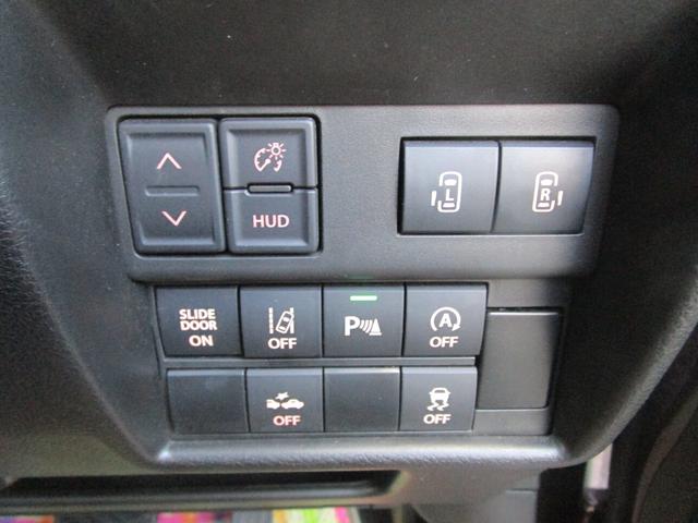 衝突被害軽減ブレーキの各種スイッチです。