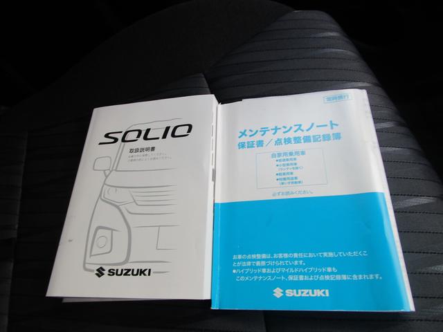 取扱説明書・メンテナンスノートです。