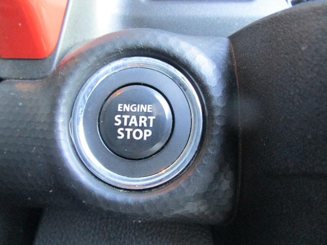 ハスラー ハイブリッドGターボ デュアルカメラブレーキサポート マイルドハイブリッド CD CVT パドルシフトオートエアコン リモコンキー キーレススタート オートライト シートヒーター オーディオスイッチ ACC ETC ESP(21枚目)