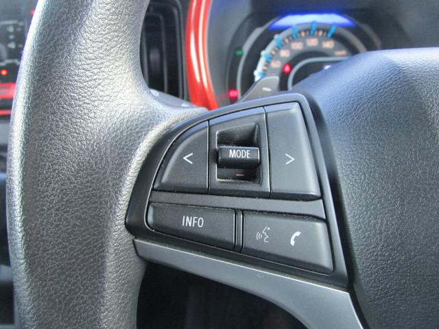 ハスラー ハイブリッドGターボ デュアルカメラブレーキサポート マイルドハイブリッド CD CVT パドルシフトオートエアコン リモコンキー キーレススタート オートライト シートヒーター オーディオスイッチ ACC ETC ESP(24枚目)