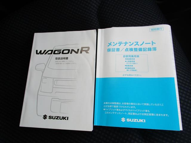 ワゴンＲ ハイブリッドＦＺ　デュアルセンサーブレーキサポート　マイルドハイブリッド　ナビ　全方位カメラ　ＣＶＴ　オートエアコン　リモコンキー　キーレススタート　オートライト　シートヒーター　オーディオスイッチ　ドラレコ　ＬＥＤ（59枚目）