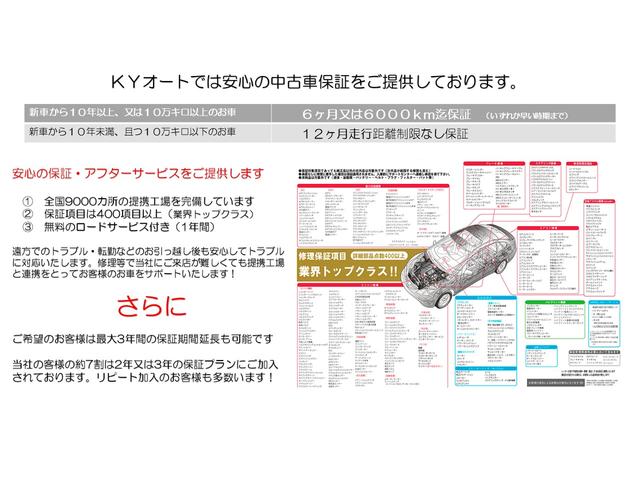 スペーシア ハイブリッドＧ　ナビ　ＴＶフルセグ　ＣＤ　ＤＶＤ　Ｂｌｕｅｔｏｏｔｈ　両側スライドドア　車線逸脱警報　衝突軽減装置　クリアランスソナー　オートライト　オートハイビーム　プッシュスタート　キーレス　アイドリングストップ（34枚目）