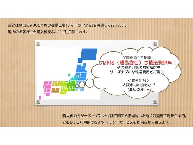 スペーシア ハイブリッドＧ　ナビ　ＴＶフルセグ　ＣＤ　ＤＶＤ　Ｂｌｕｅｔｏｏｔｈ　両側スライドドア　車線逸脱警報　衝突軽減装置　クリアランスソナー　オートライト　オートハイビーム　プッシュスタート　キーレス　アイドリングストップ（36枚目）