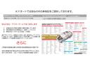 スタイルＸ　ＳＡＩＩ　ナビ　ＣＤ　ＤＶＤ　ＴＶフルセグ　Ｂｌｕｅｔｏｏｔｈ　ＥＴＣ　ドライブレコーダー　衝突軽減装置　社外１５インチアルミホイール　プッシュスタート　スマートキー　オートライト（34枚目）