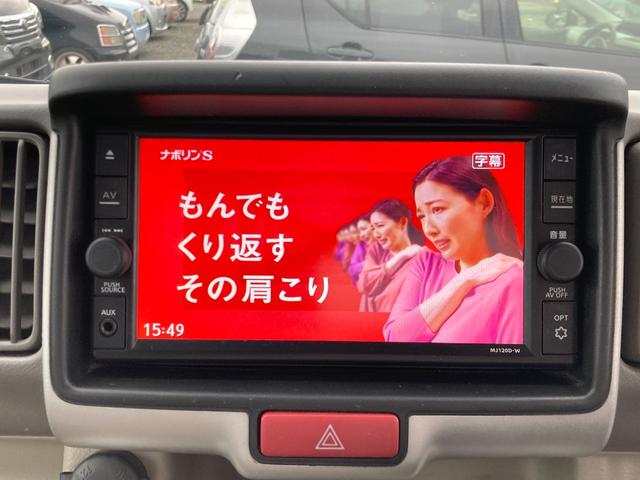 Ｅ　Ｎａｖｉ／ＴＶ　ＣＤ　ＤＶＤ　Ｂｌｕｅｔｏｏｔｈ　Ｂカメラ　前後ドラレコ　ＥＴＣ　両側スライドドア・片側電動　電動格納ミラー　クリアランスソナー　オートライト　衝突被害軽減システム　スマートキー(21枚目)