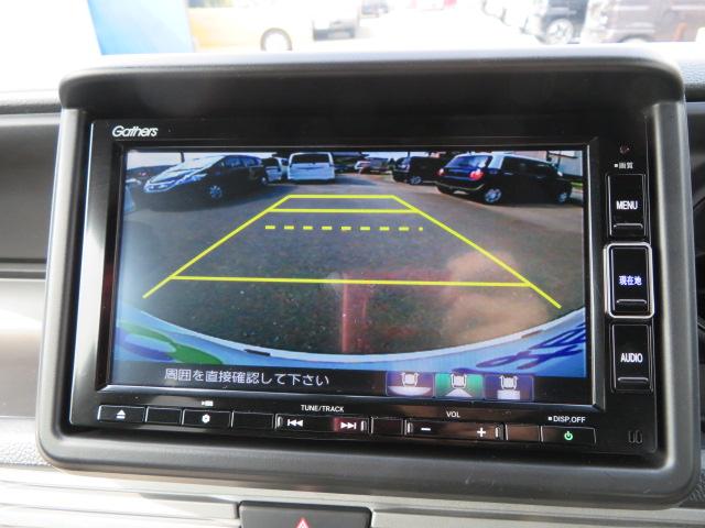 Ｎ－ＶＡＮ＋スタイル ファン　ブレーキサポート　純正ナビ　バックカメラ　前後ドライブレコーダー　スマートキー　ＥＴＣ　Ｂｌｕｅｔｏｏｔｈ　ＬＥＤヘッドライト　フォグライト　電動格納ドアミラー　ライトレベライザー（18枚目）