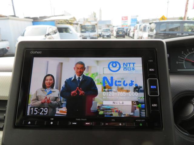 N-BOX G・EXホンダセンシング ブレーキサポート 純正ナビ バックカメラ シートヒーター LEDヘッドライト アダプティブクルーズコントロール ETC フルセグテレビ Bluetooth 禁煙車 スマートキー(23枚目)