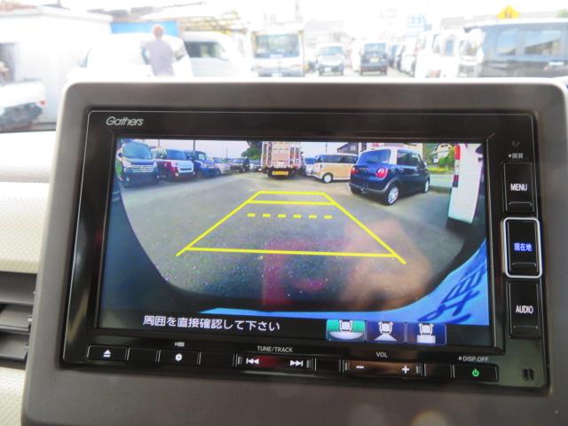 N-BOX G・EXホンダセンシング ブレーキサポート 純正ナビ バックカメラ シートヒーター LEDヘッドライト アダプティブクルーズコントロール ETC フルセグテレビ Bluetooth 禁煙車 スマートキー(24枚目)