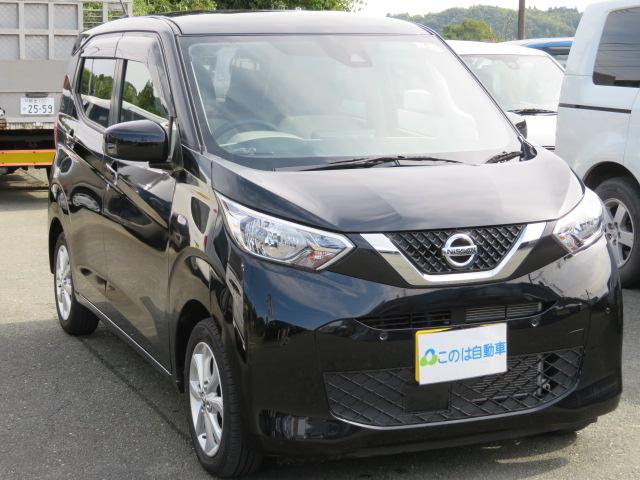 デイズ Ｘ　ブレーキサポート　純正ナビ　バックカメラ　スマートキー　プッシュスタート　フルセグテレビ　Ｂｌｕｅｔｏｏｔｈ　電動格納ドアミラー　純正アルミホイール　ベンチシート　オートライト　オートハイビーム（3枚目）