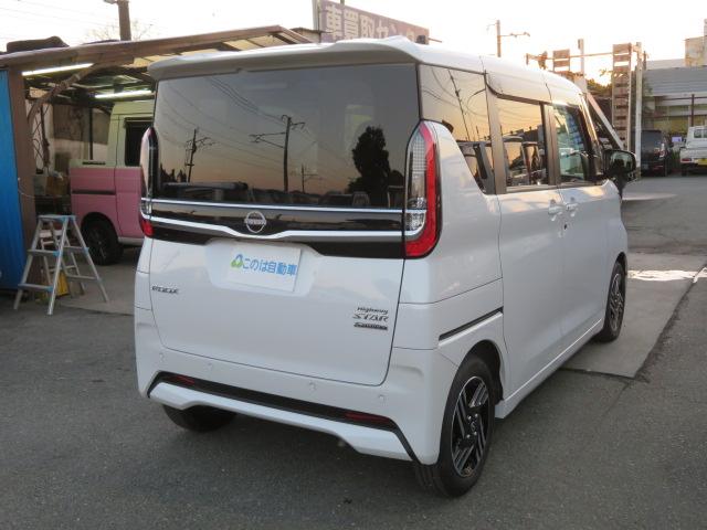 ルークス ハイウェイスター X ブレーキサポート 純正9インチオーディオディスプレィ 全方位カメラ シートヒーター ステアリングヒーター LEDヘッドライト サーキュレーター 両側パワースライドドア スマートキー(4枚目)