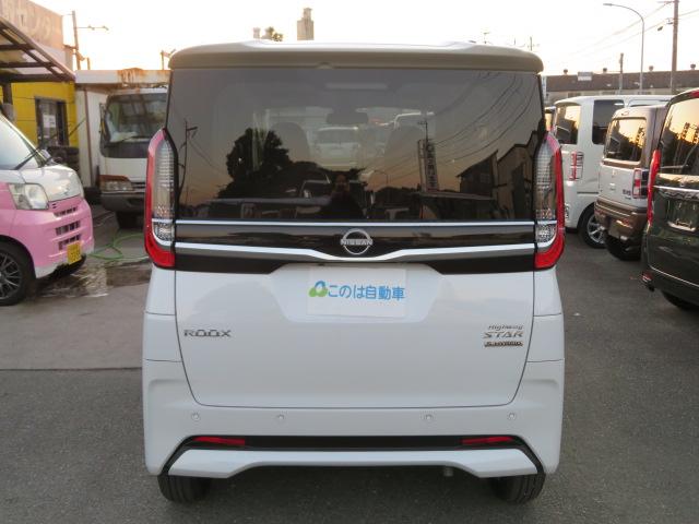 ルークス ハイウェイスター X ブレーキサポート 純正9インチオーディオディスプレィ 全方位カメラ シートヒーター ステアリングヒーター LEDヘッドライト サーキュレーター 両側パワースライドドア スマートキー(5枚目)