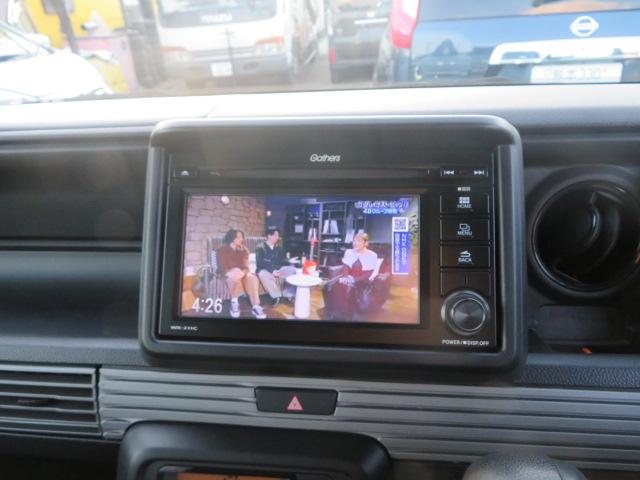 Ｎ－ＶＡＮ＋スタイル ファン・ターボ　ブレーキサポート　禁煙車　ＬＥＤヘッドライト　スマートキー　ＣＤ　Ｂｌｕｅｔｏｏｔｈ　バックカメラ　アダプティブクルーズコントロール　電動格納ドアミラー（19枚目）