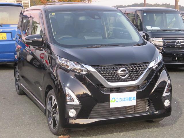 デイズ ハイウェイスター Gターボプロパイロットエディション ブレーキサポート 純正9インチナビ オートクルーズコントロール 全方位カメラ ETC 禁煙車 LEDヘッドライト スマートキー フルセグテレビ サイドエアバッグ フォグライト(3枚目)