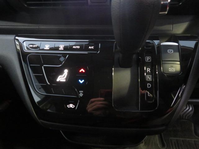 デイズ ハイウェイスター Gターボプロパイロットエディション ブレーキサポート 純正9インチナビ オートクルーズコントロール 全方位カメラ ETC 禁煙車 LEDヘッドライト スマートキー フルセグテレビ サイドエアバッグ フォグライト(18枚目)