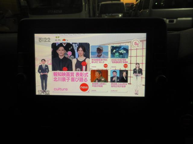 デイズ ハイウェイスター Gターボプロパイロットエディション ブレーキサポート 純正9インチナビ オートクルーズコントロール 全方位カメラ ETC 禁煙車 LEDヘッドライト スマートキー フルセグテレビ サイドエアバッグ フォグライト(19枚目)