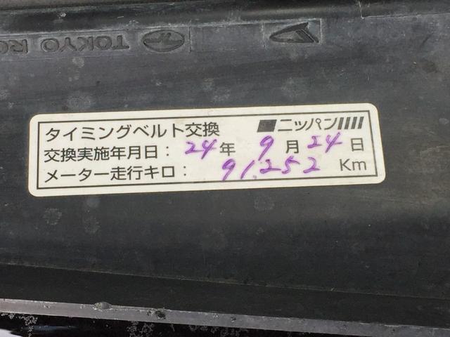 ハイゼットカーゴ デッキバン　４ＷＤ　車検整備付き　エアコン　パワステ付き　ＷエアＢ　５速車　タイミングＢ交換済み（17枚目）