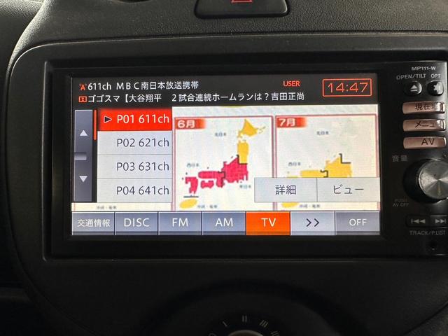 マーチ １２Ｘ　ナビ　ＴＶ　スマートキー　アイドリングストップ　電動格納ミラー　ＣＶＴ　盗難防止システム　衝突安全ボディ　ＡＢＳ　ＣＤ　エアコン　パワーステアリング（5枚目）