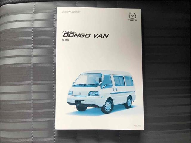 ボンゴバン ＤＸ　ＥＴＣ　スライドドア　キーレスエントリー　ＣＶＴ　エアコン　パワーステアリング　パワーウィンドウ　運転席エアバッグ　助手席エアバッグ（52枚目）
