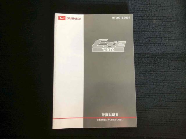 タントエグゼ カスタムG ドライブレコーダー ETC ナビ TV HID スマートキー 電動格納ミラー CVT 盗難防止システム ABS CD アルミホイール 衝突安全ボディ エアコン パワーステアリング パワーウィンドウ(10枚目)