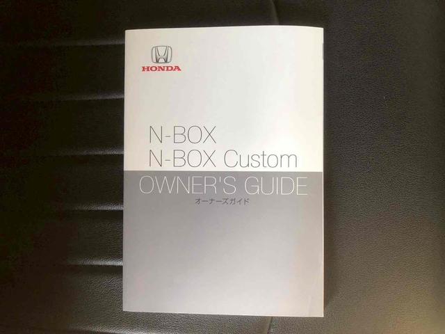 N-BOXカスタム G・Lターボホンダセンシング ドライブレコーダー ETC バックカメラ 両側電動スライドドア ナビ TV クリアランスソナー オートクルーズコントロール レーンアシスト 衝突被害軽減システム オートライト LEDヘッドランプ(47枚目)