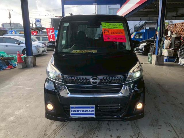 デイズルークス ハイウェイスター　Ｘ　ＥＴＣ　全周囲カメラ　両側スライド・片側電動　ナビ　ＴＶ　クリアランスソナー　レーンアシスト　衝突被害軽減システム　オートマチックハイビーム　オートライト　ＬＥＤヘッドランプ　スマートキー（13枚目）