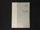 EX オートライト スマートキー 電動格納ミラー フルフラット ベンチシート AT アルミホイール CD 衝突安全ボディ ABS エアコン パワーステアリング パワーウィンドウ(60枚目)