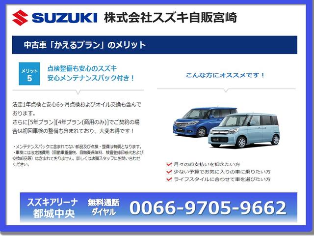 HYBRID X 2型(51枚目)