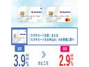 ・【スズキカード】スズキのカーライフをサポートする特別な一枚。※詳しくはお問合せ下さい。