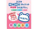 ・かえるプラン！クルマのこれからの乗り方．車両本体価格の一部をあらかじめ残価として設定し、残りの金額を分割してお支払いいただくクレジットです。※一部ご利用頂けない車種・車両が御座います。