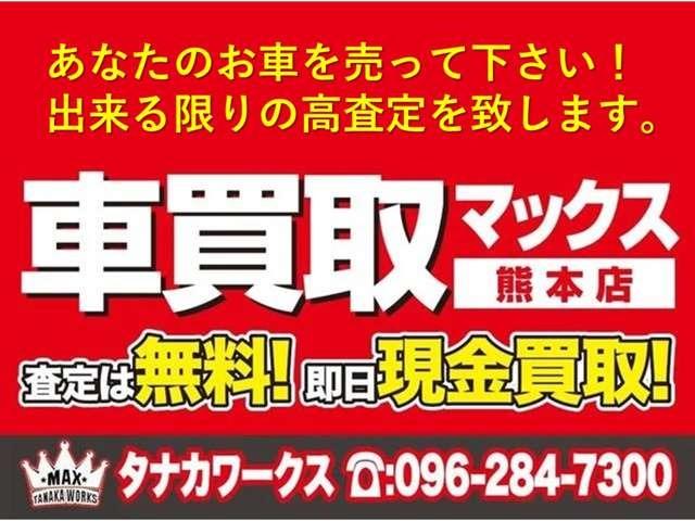 ピクシスメガ Ｌ　ＳＡＩＩＩ　純正ナビ・ＴＶ・フルセグＴＶ・バックカメラ・両側パワスラ・ＬＥＤライト・スマートキー（2枚目）