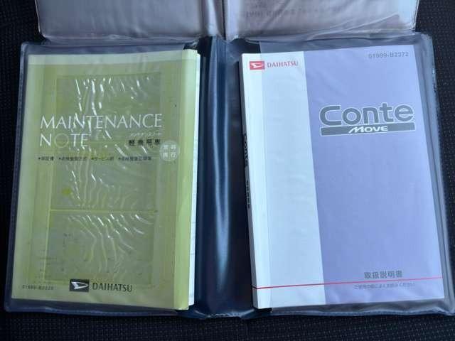 ムーヴコンテ カスタム G エコアイドル・スマートキー・ミラーウィンカー・ナビ・フルセグTV・バックカメラ・BT・DISC・メンテナンスノート(28枚目)