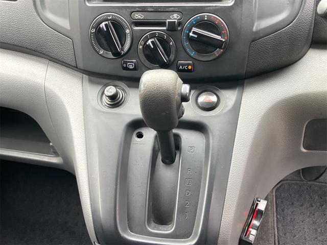 NV200バネットバン GX メモリーナビTV バックカメラ Bluetooth CD/DVD スマートキー ETC ライトレベライザー(23枚目)